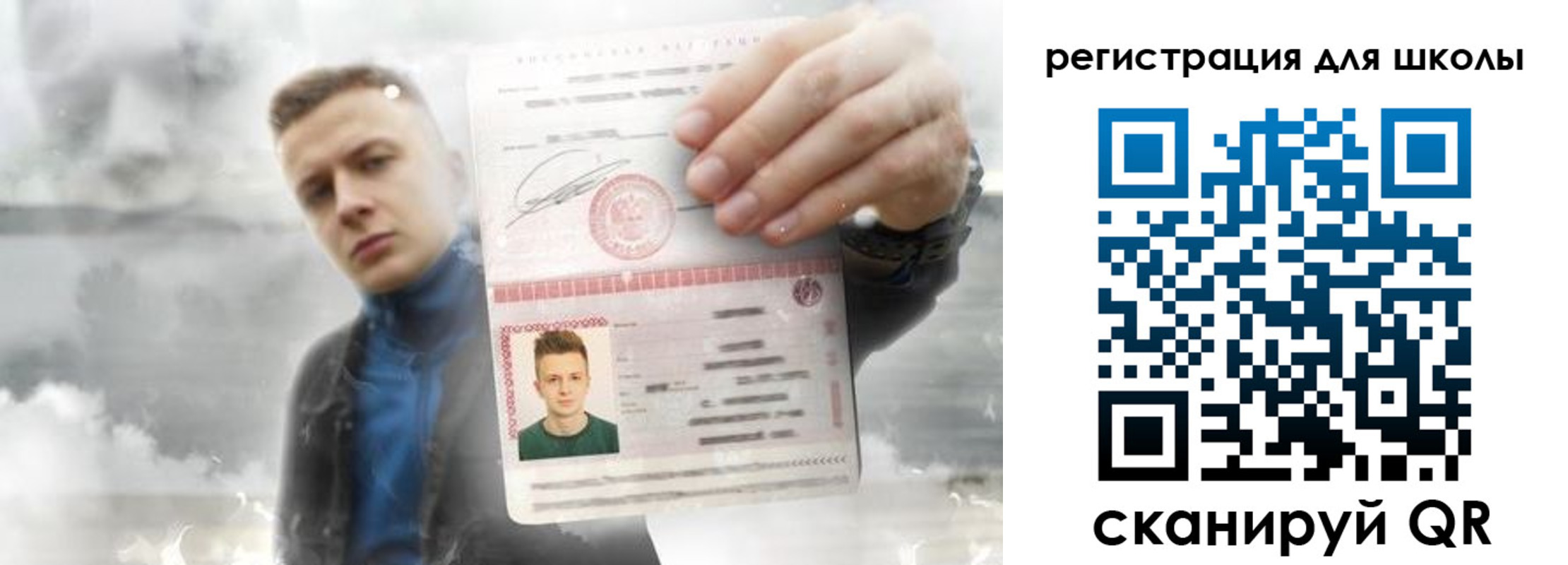 где прописаться в Северной Осетии